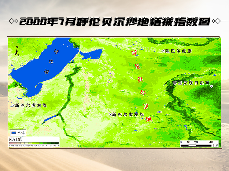 世界防治荒漠化和干旱日|今天,我们一起点绿大地! 世界防治荒漠化和干旱日|今天,我们一起点绿大地!