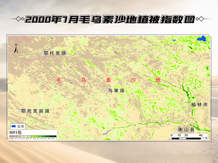 世界防治荒漠化和干旱日|今天,我们一起点绿大地! 世界防治荒漠化和干旱日|今天,我们一起点绿大地!
