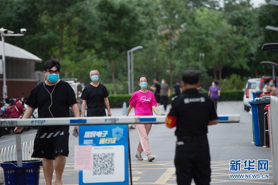 （社会）（4）北京：严格社区封闭式管理