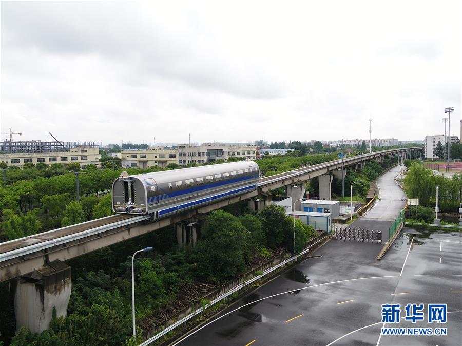 (经济)(1)时速600公里高速磁浮试验样车成功试跑