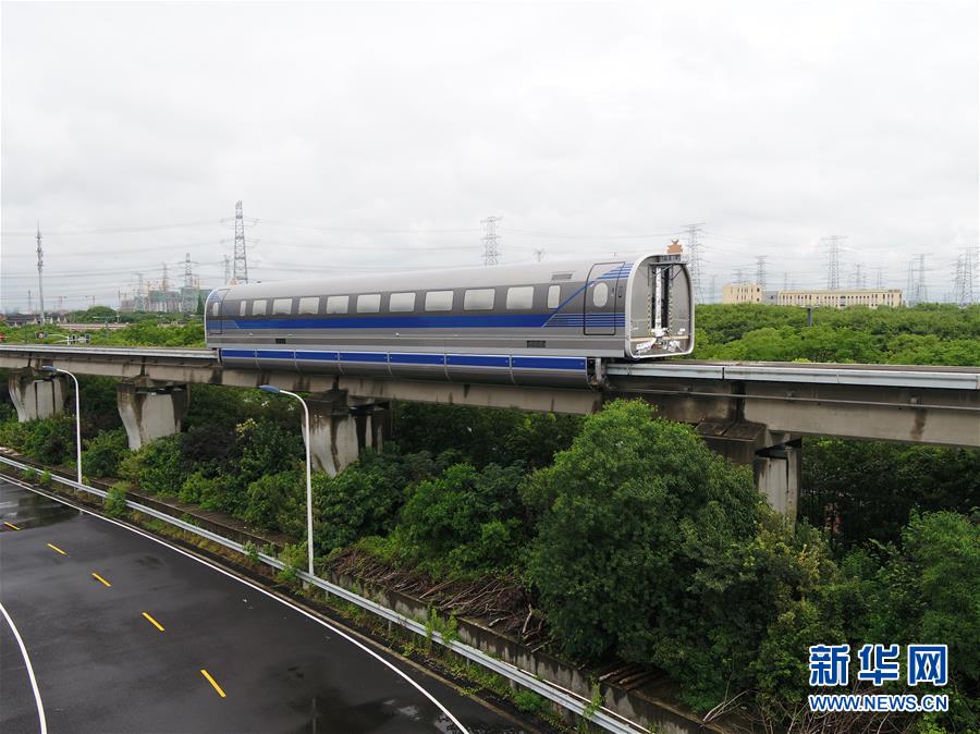 (经济)(2)时速600公里高速磁浮试验样车成功试跑