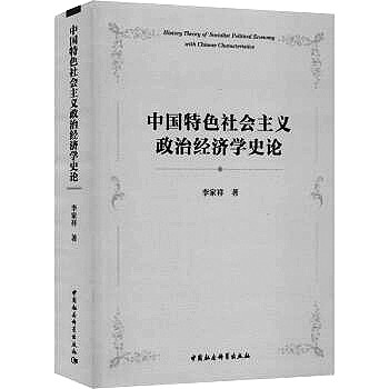 注重基础研究 加强史论结合