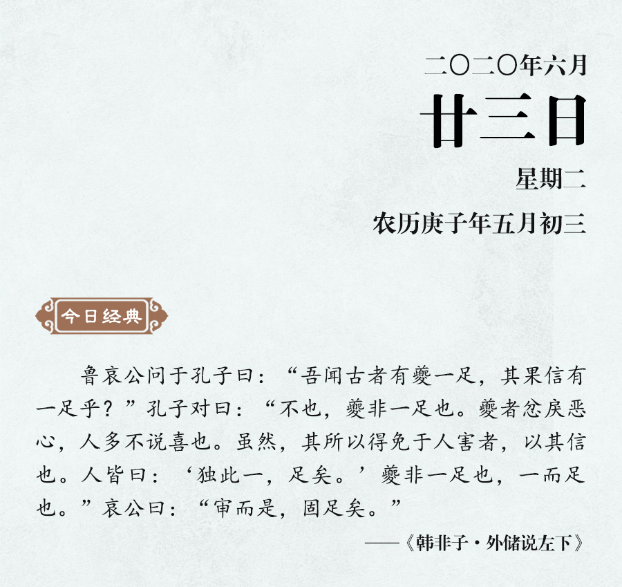 1592794511278379.jpg 6月23(网站).jpg