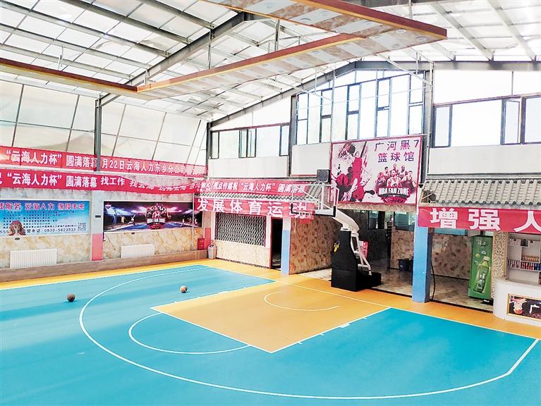 “黑7”“灯光”点燃别样的篮球激情——广河县两家民间篮球场馆助力全民健身