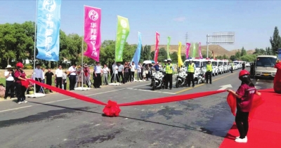 白银至青城旅游公路昨日正式通车