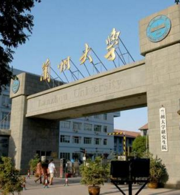 兰州大学附属学校将落地榆中