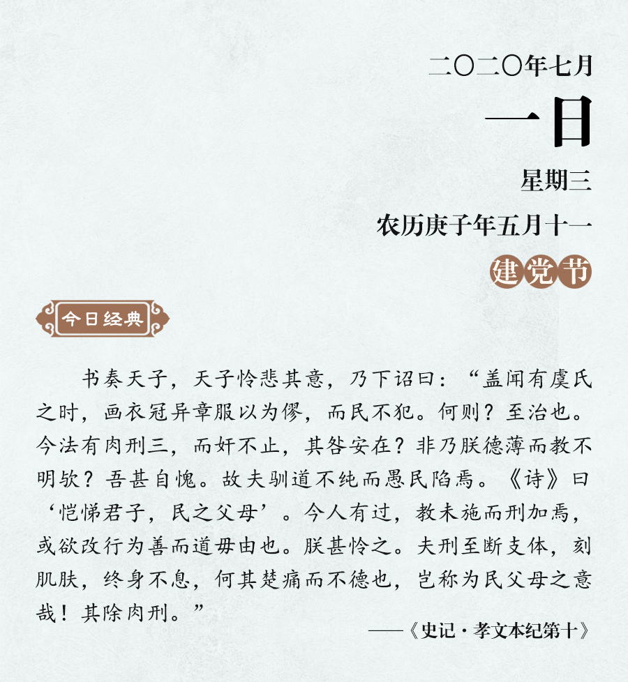 1593519877435398.jpg 7月(网站).jpg