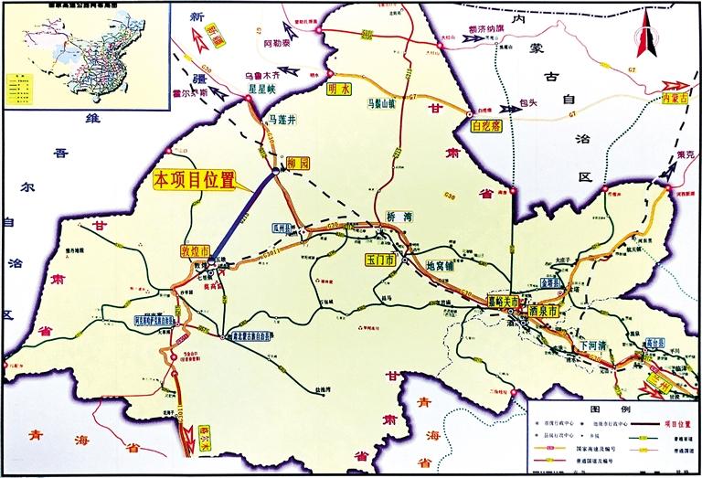 投资49.5亿元 全长117.257公里 柳园至敦煌高速公路今日通车