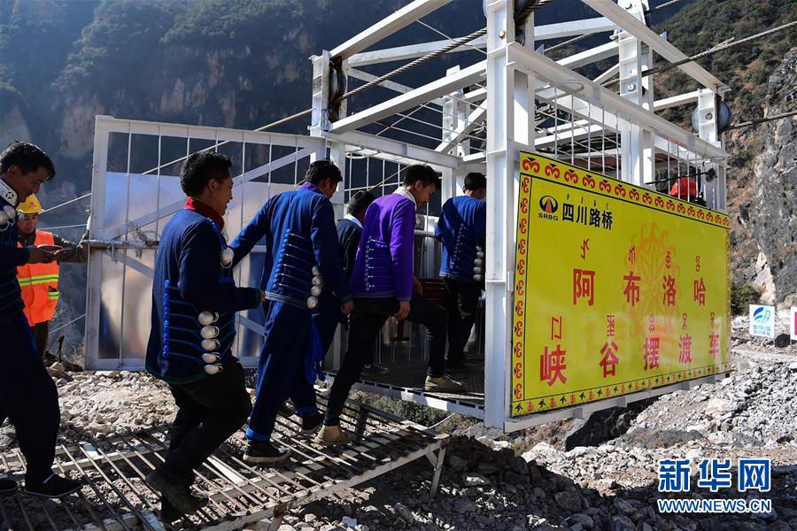 (图文互动)(4)我国最后一个具备条件通硬化路的建制村阿布洛哈村通车了