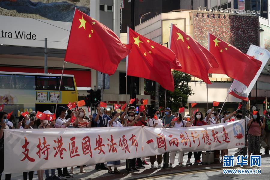 （社会）（1）香港市民支持实施香港国安法