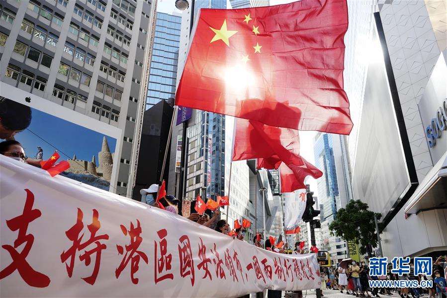 （社会）（2）香港市民支持实施香港国安法