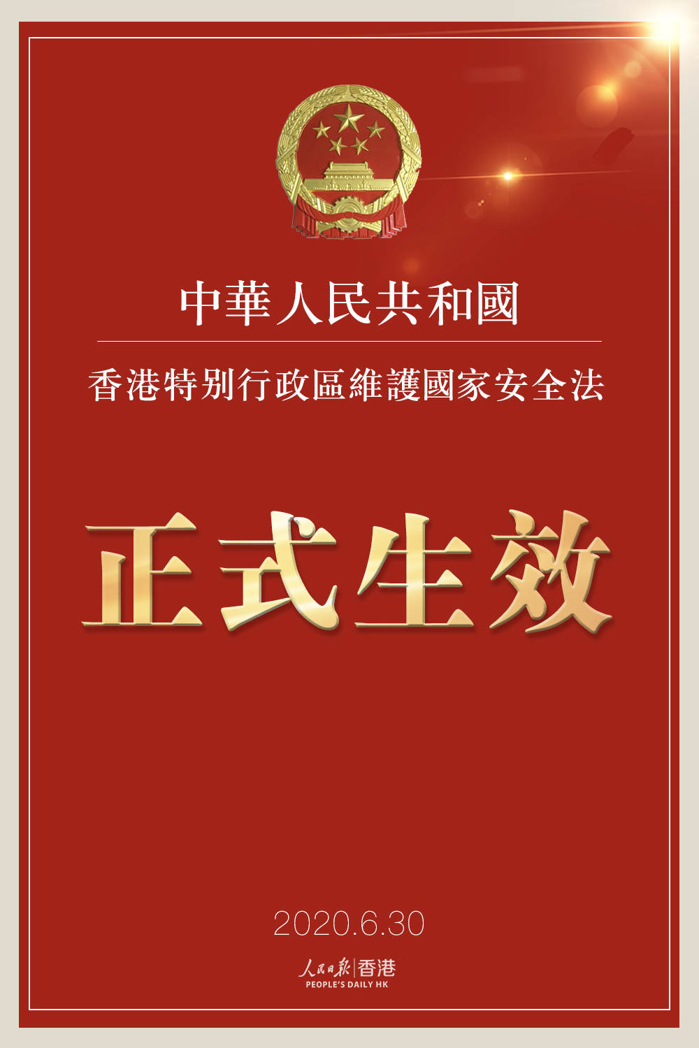 1593556675730543.jpg?x-oss-process=style/w10 微信图片_20200701063615.jpg?x-oss-process=style/w10