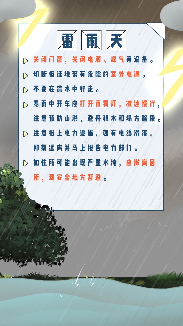 微信图片_20200703201832.jpg 微信图片_20200703201832.jpg
