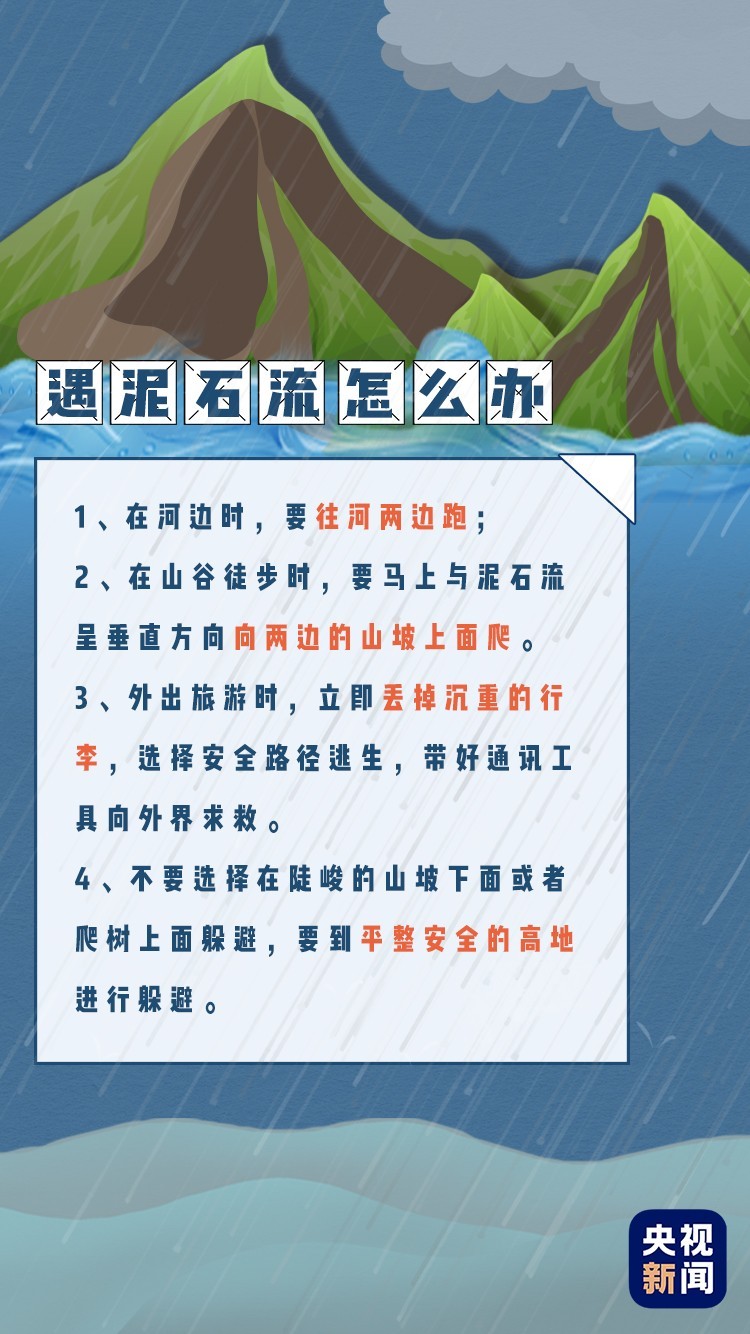 微信图片_20200703200836.jpg 微信图片_20200703200836.jpg