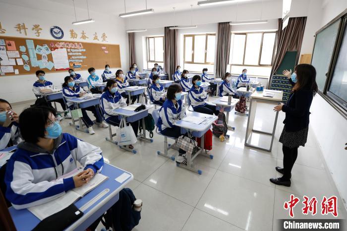 资料图:北京丰台二中学生上课。 <a target='_blank' data-cke-saved-href='http://www.chinanews.com/' href='http://www.chinanews.com/'>中新社</a>记者 富田 摄 资料图:北京丰台二中学生上课。 <a target='_blank' data-cke-saved-href='http://www.chinanews.com/' href='http://www.chinanews.com/'>中新社</a>记者 富田 摄