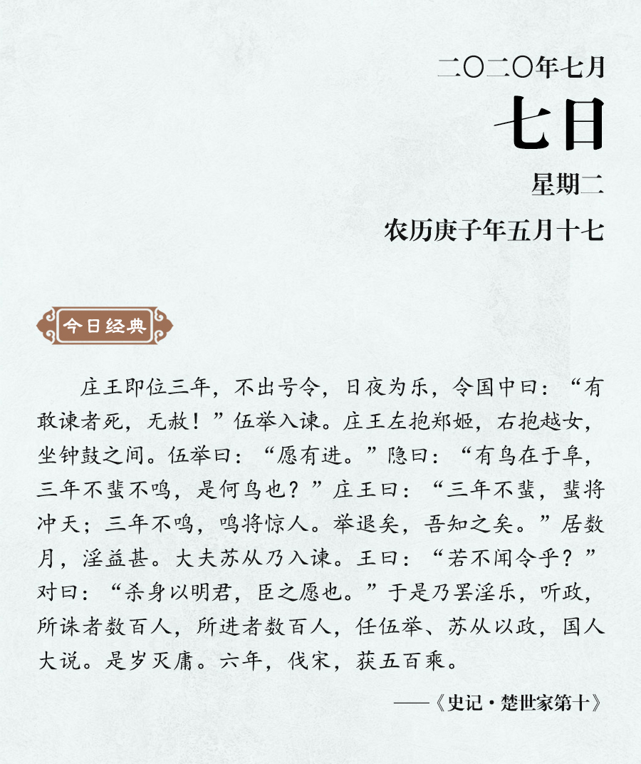 7月7（网站）.jpg