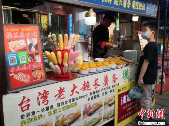 台湾老大超长薯条店颜值撩人的薯条、芝士引来“小食客”。　刘薛梅 摄