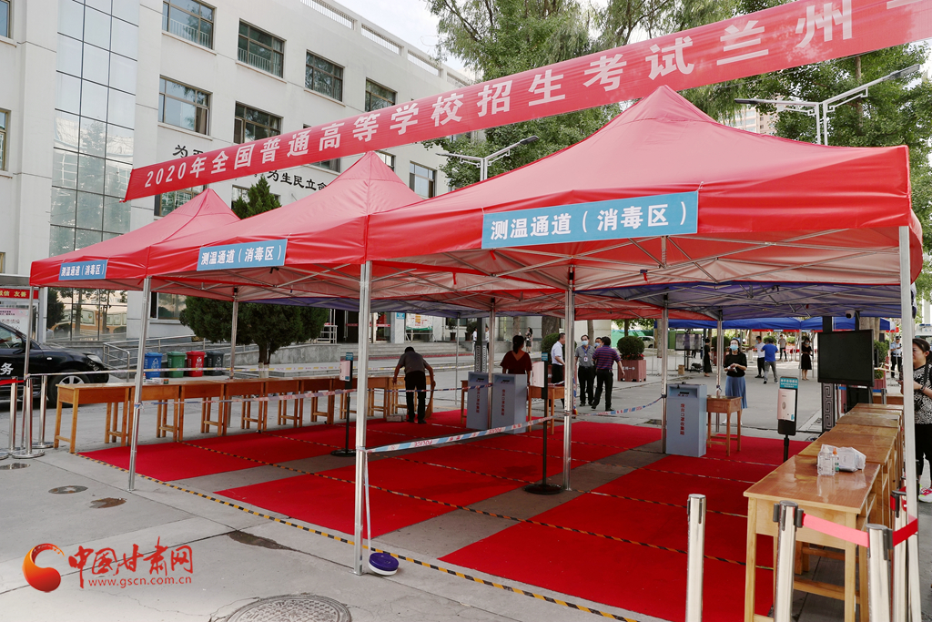高考准备就绪！中国甘肃网记者带你现场直击兰州一中考点