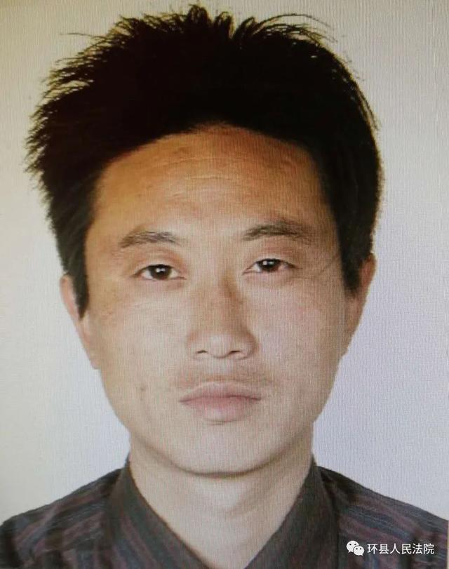 甘肃省环县人民法院2020年度执行悬赏公告（第二十期）