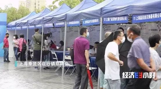 上海奉贤招聘_奉贤人才招聘网