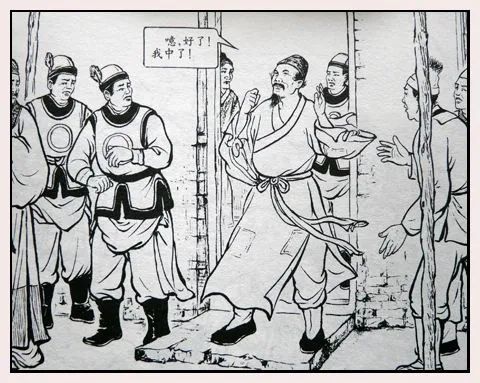 点击进入下一页