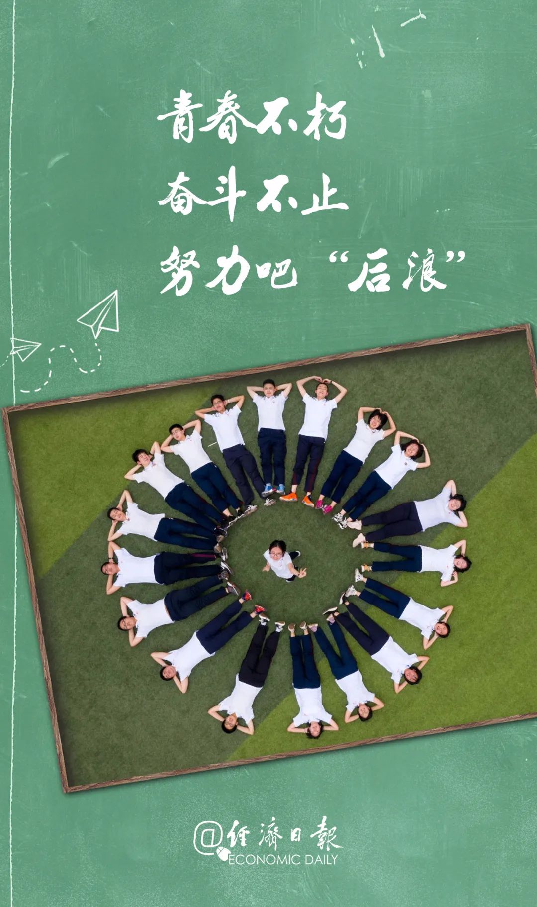 点击进入下一页