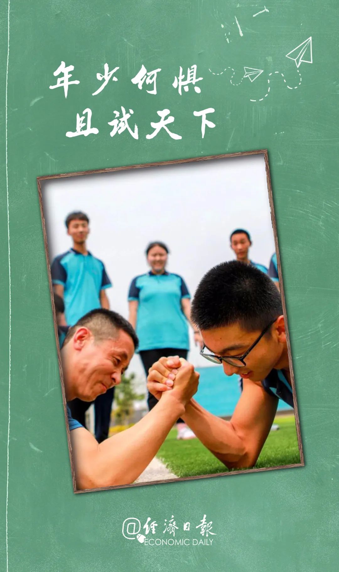 点击进入下一页
