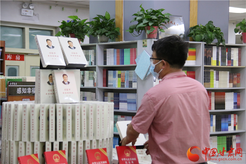 《习近平谈治国理政》第三卷在甘肃各新华书店热销