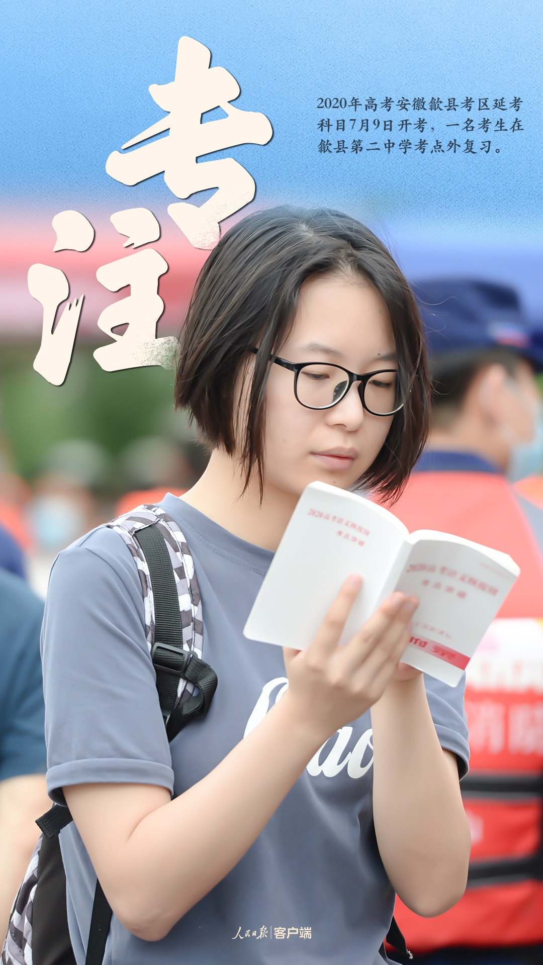 1594346367167243.jpg?x-oss-process=style/w10 微信图片_20200710095231.jpg?x-oss-process=style/w10
