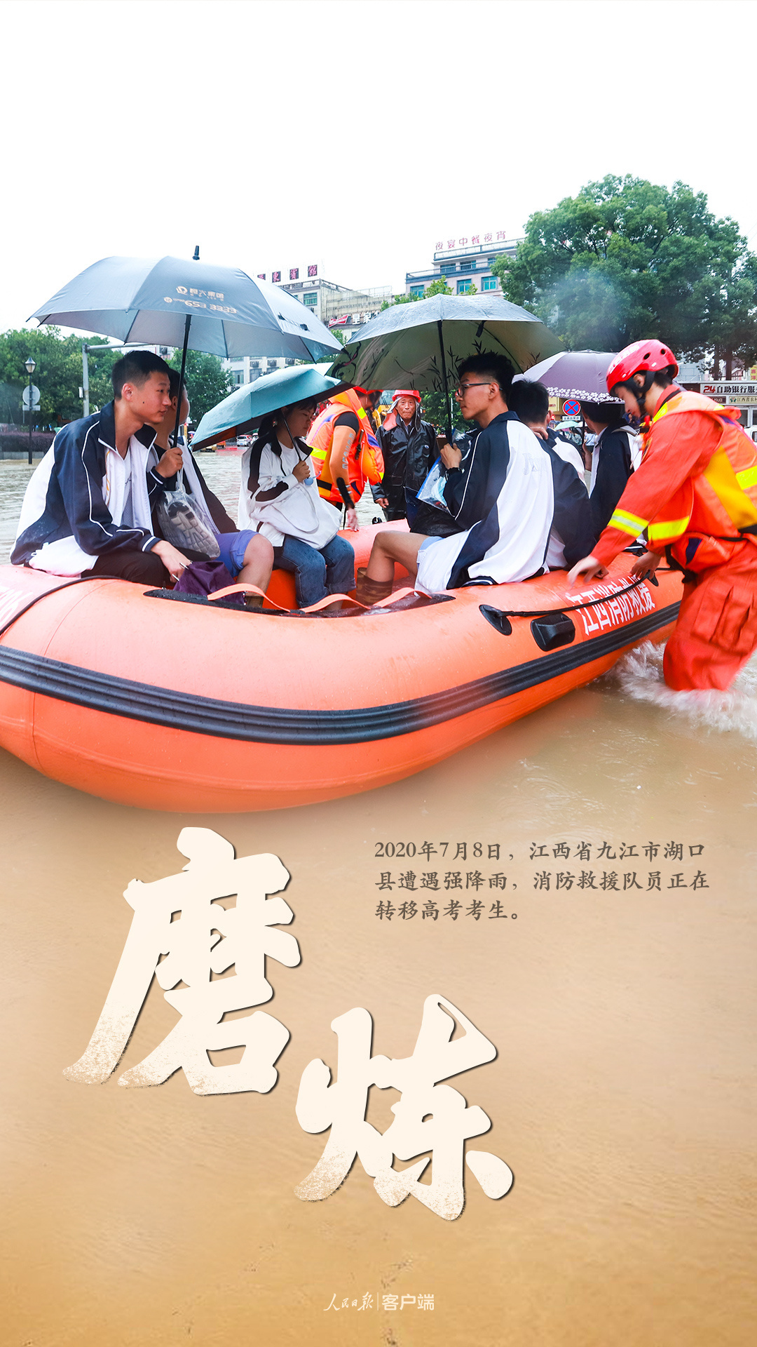 1594346372690592.jpg?x-oss-process=style/w10 微信图片_20200710095236.jpg?x-oss-process=style/w10