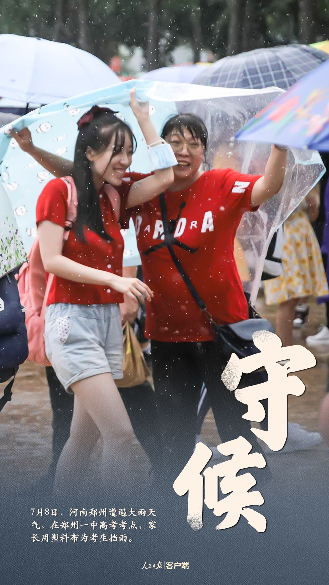 1594346382966390.jpg?x-oss-process=style/w10 微信图片_20200710095456.jpg?x-oss-process=style/w10