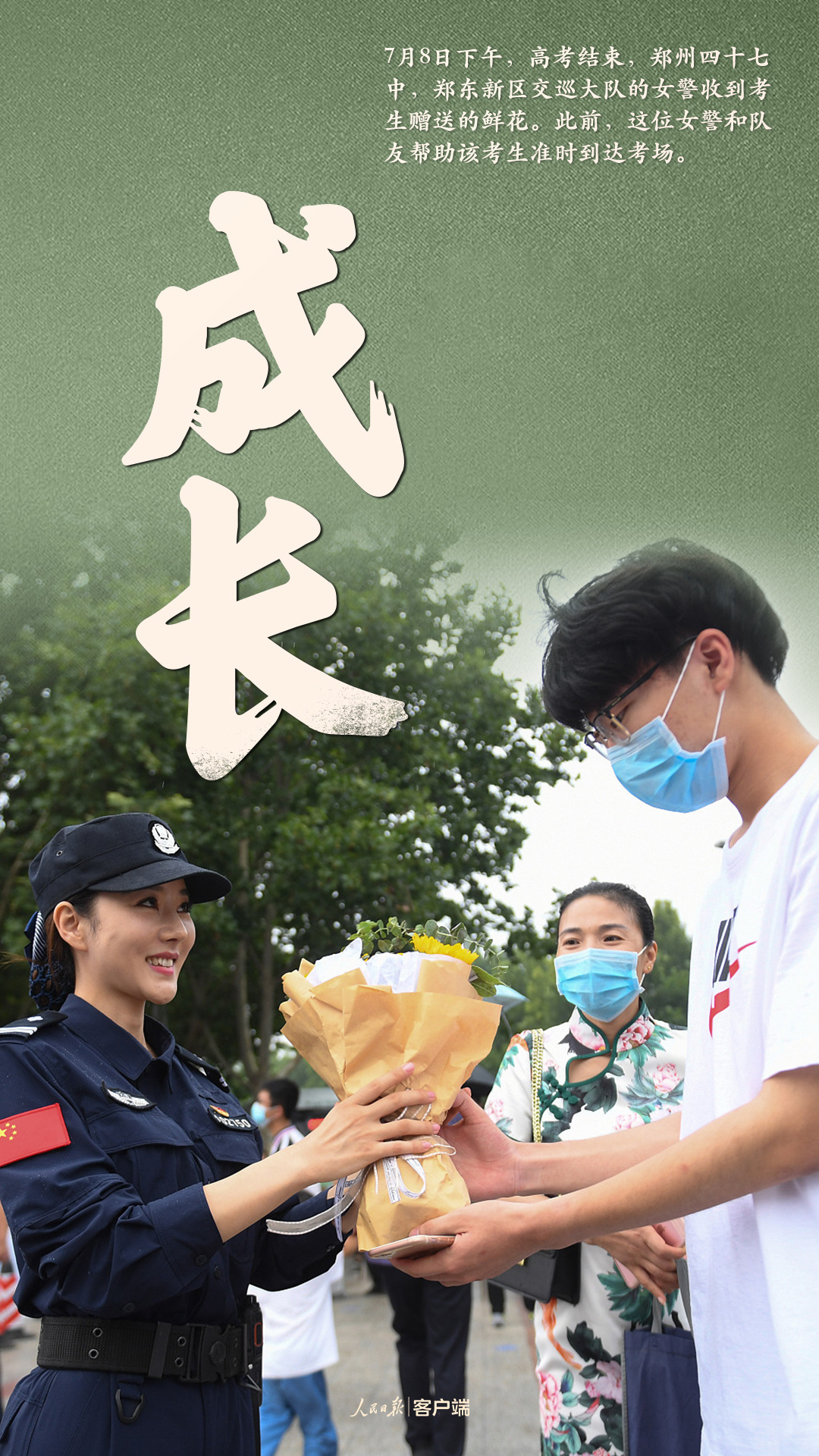 1594346387208010.jpg?x-oss-process=style/w10 微信图片_20200710095254.jpg?x-oss-process=style/w10