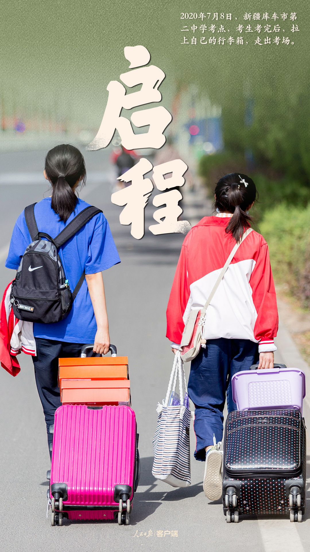 1594346405398356.jpg?x-oss-process=style/w10 微信图片_20200710095308.jpg?x-oss-process=style/w10