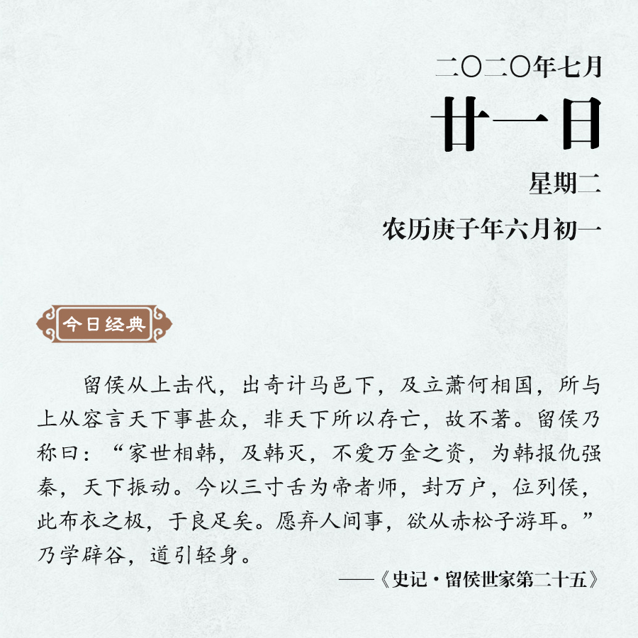 7月21（网站）.jpg