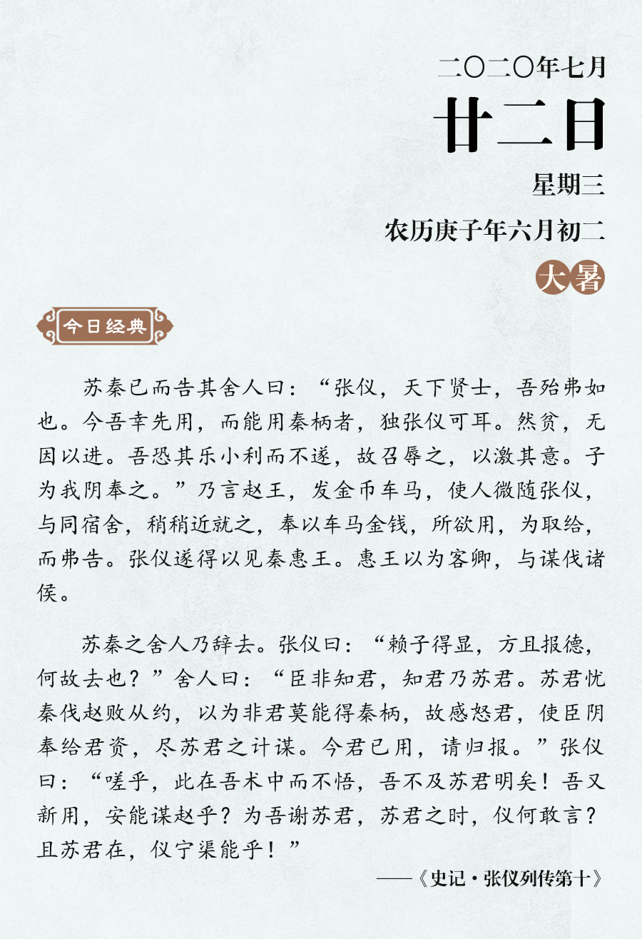 7月22（网站）.jpg