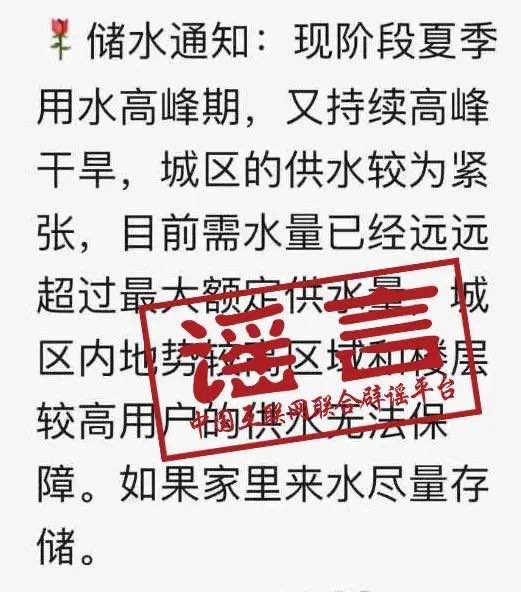 中国GDP纯属编造_国内频道(3)