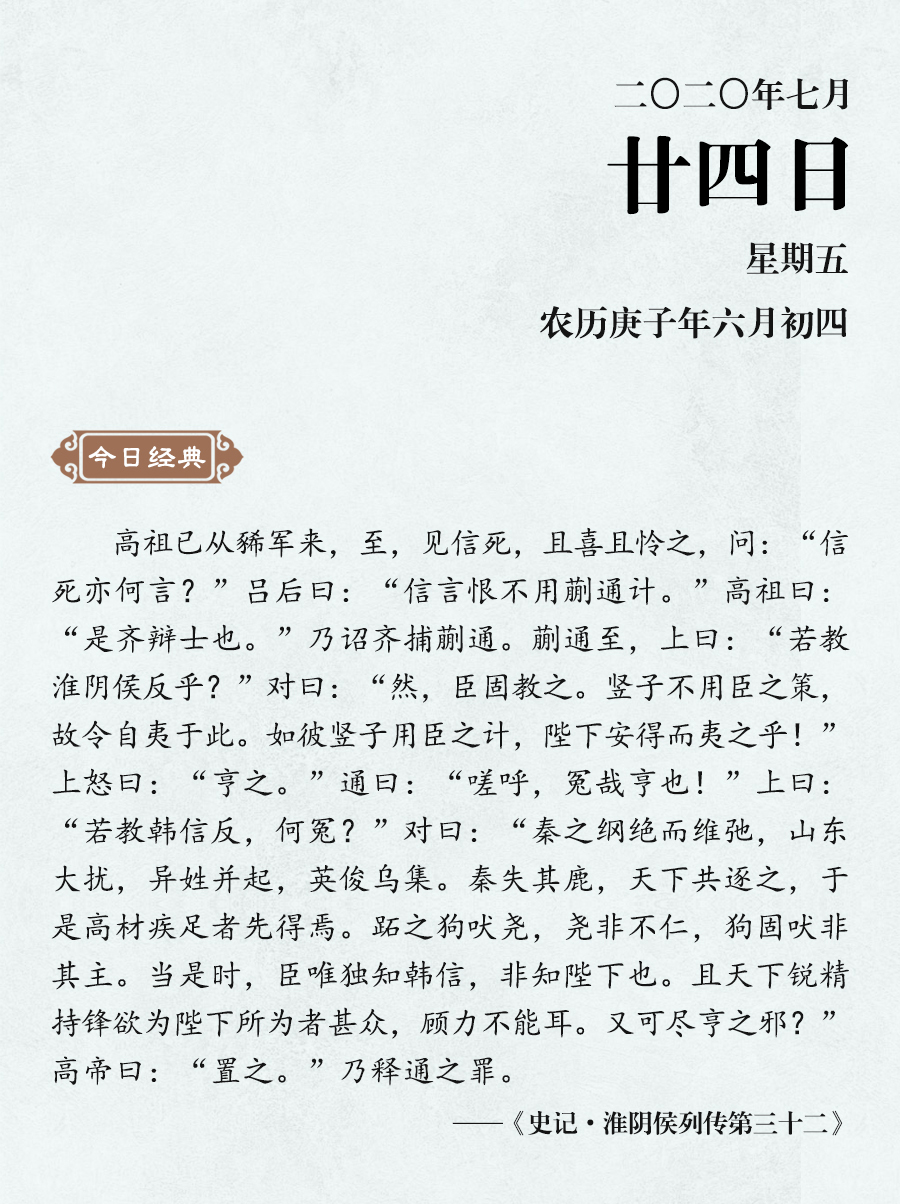 7月24（网站）.jpg
