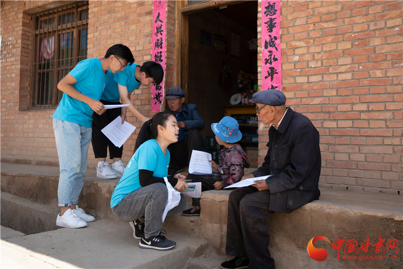 “青春心向法，奋力建小康” 西北民大学子在临潭县开展法治宣传活动