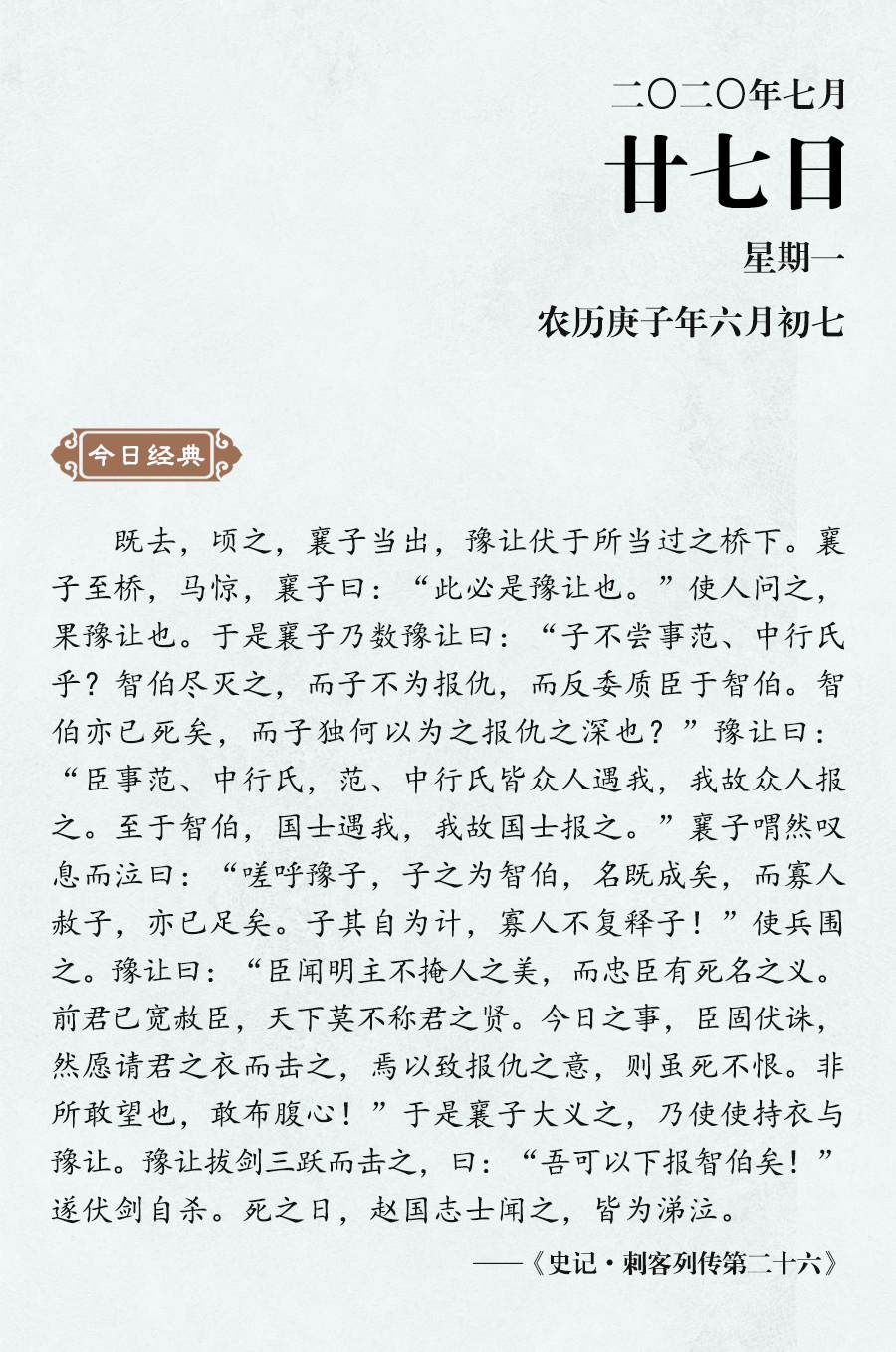 7月27（网站）.jpg