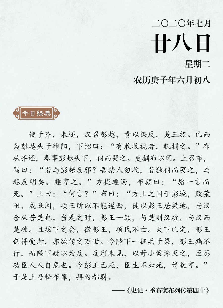 7月28（网站）.jpg