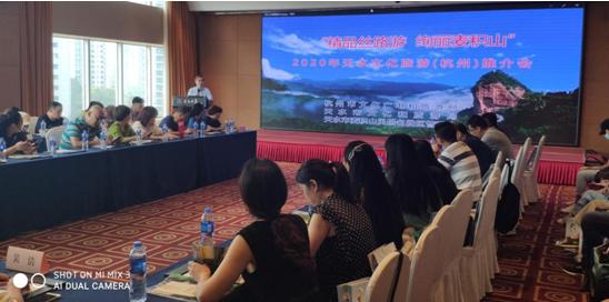 “精品丝路游 绚丽麦积山”2020年天水文化旅游推介会在杭州举办