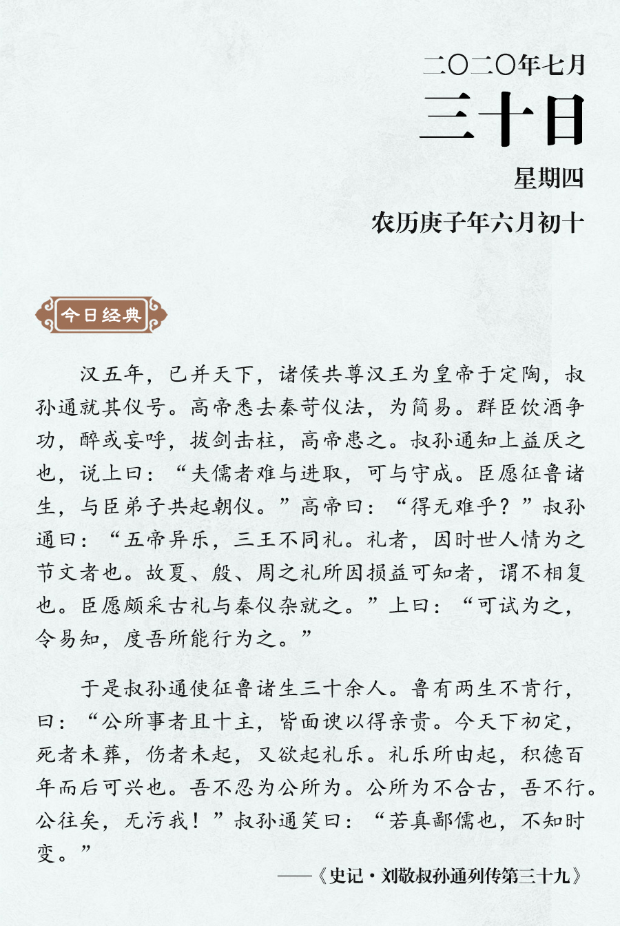 7月30（网站）.jpg