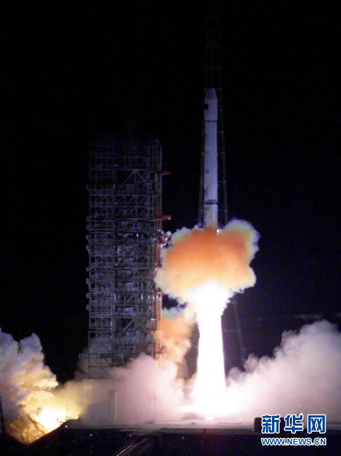(新华全媒头条·图文互动)(1)中国北斗全球梦圆——写在北斗三号全球卫星导航系统全面建成之际