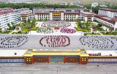 天祝藏族自治县成立70周年庆祝大会举行