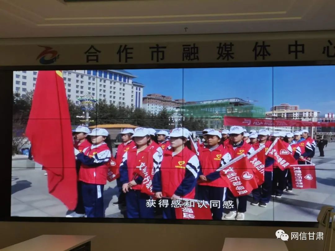 《杏耀注册平台官网_甘肃省委宣传部副部长、省委网信办主任梁洪涛一行在甘南州合作市调研新时代文明实践中心建设试点工作》