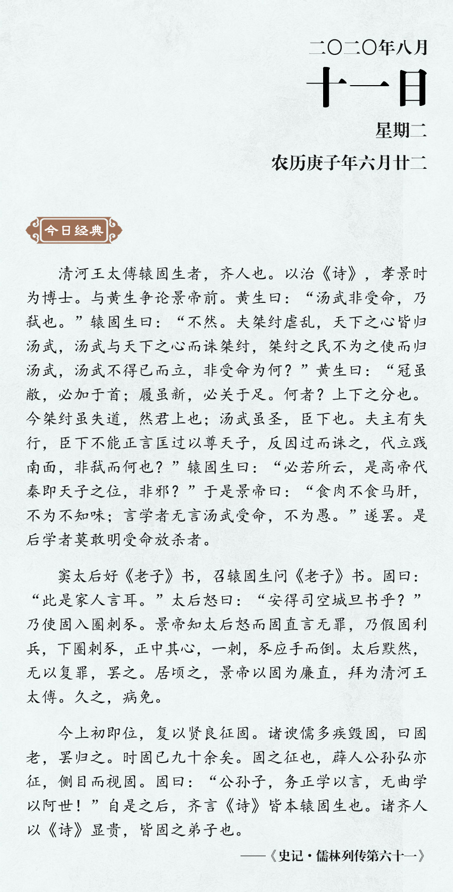 8月11（网站）.jpg