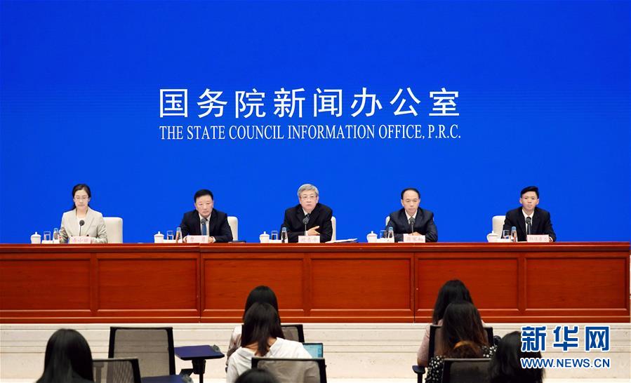 (社会)国新办举行挂牌督战工作成果新闻发布会