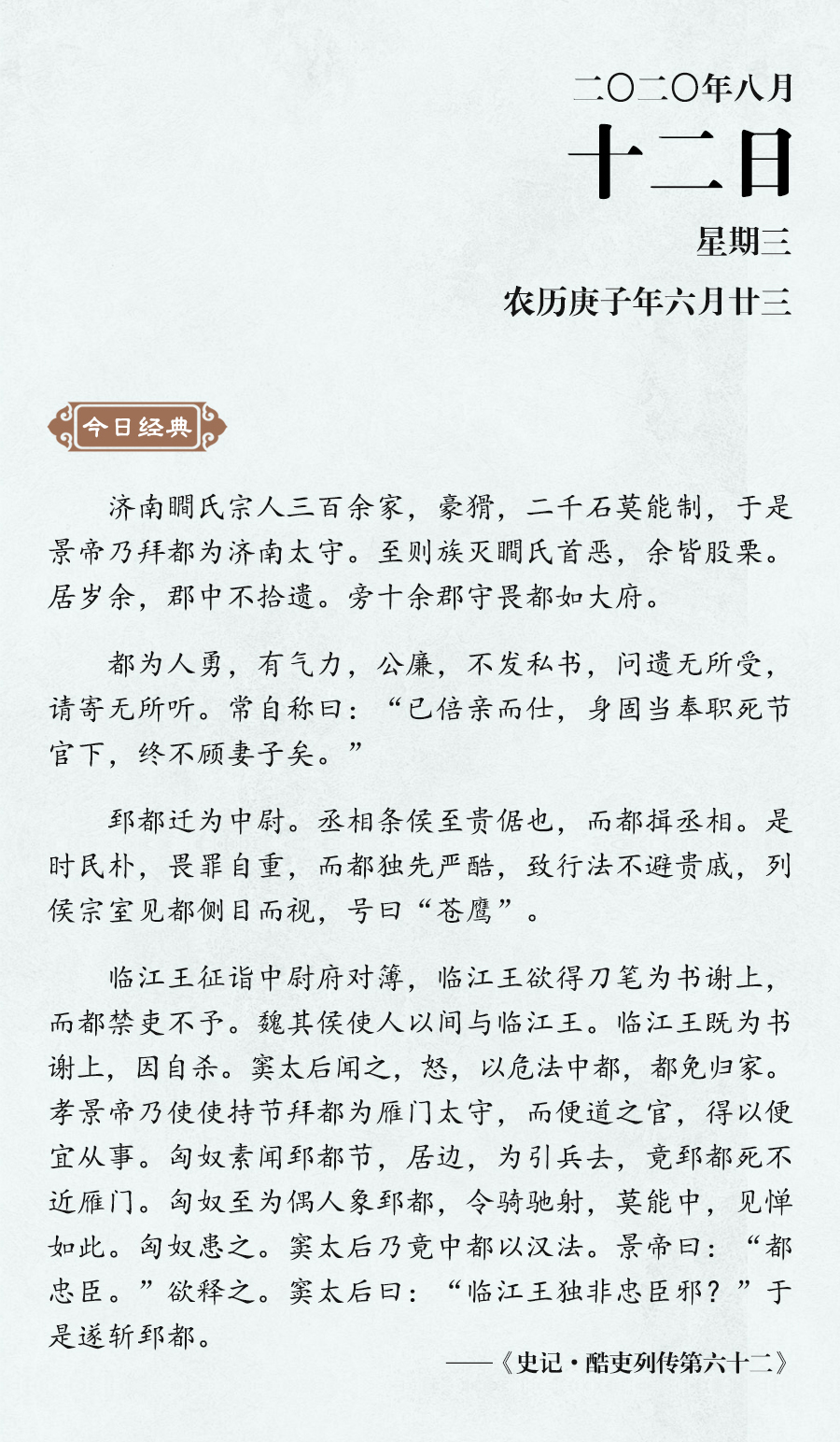 8月12（网站）.jpg