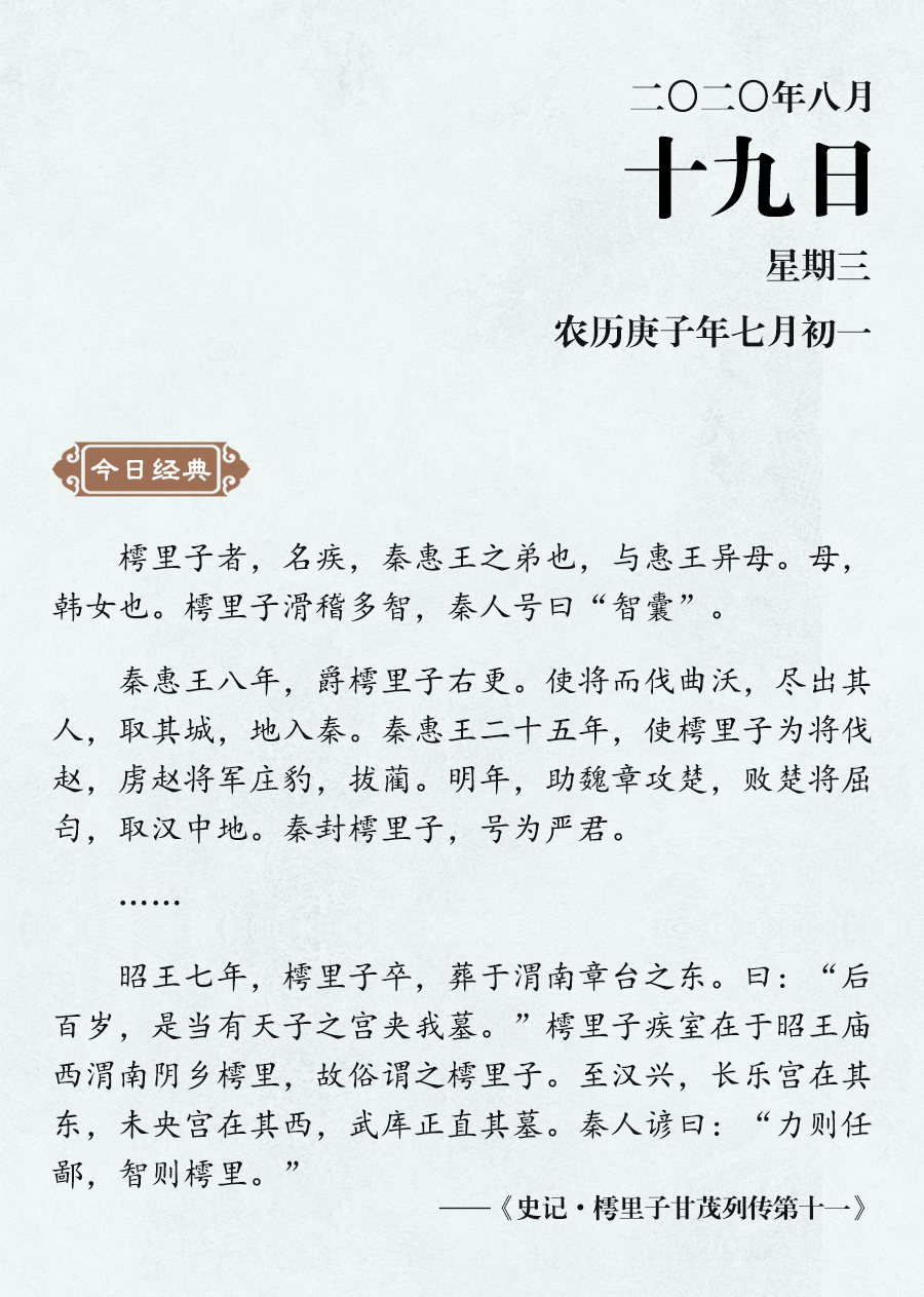 8月19（网站）.jpg