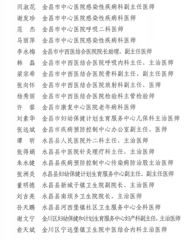 不忘初心歌曲简谱_不忘初心韩磊简谱